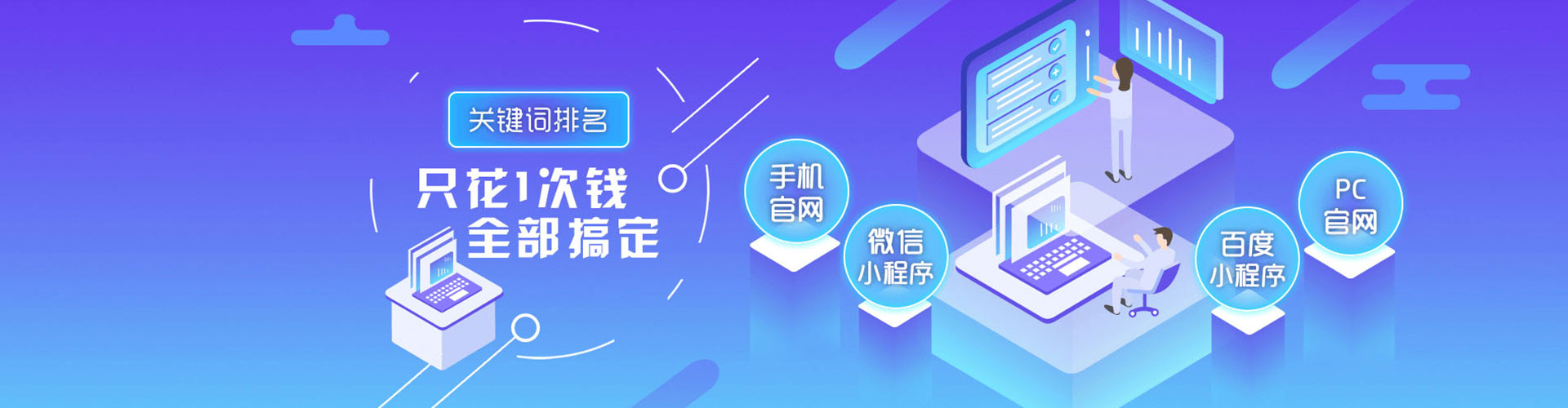 犍为信息流营销