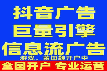 行业报告：信息流广告市场现状与未来趋势分析